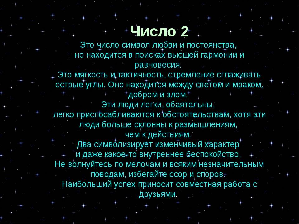 Совпадения чисел на часах ─ магия или банальное совпадение?