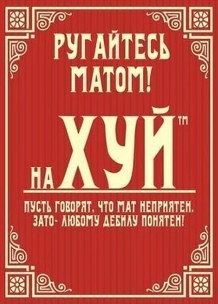 Что значит "сука" – русский сленг: значение и происхождение слова