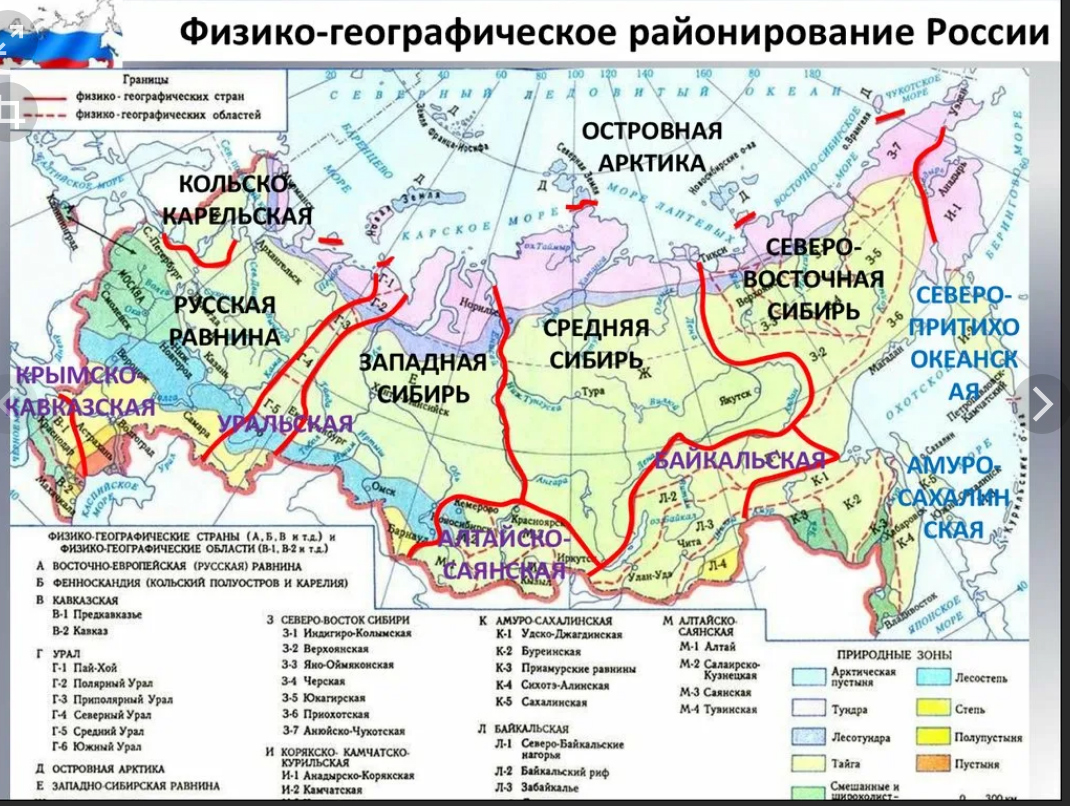 Область определение в географии: основные понятия и примеры