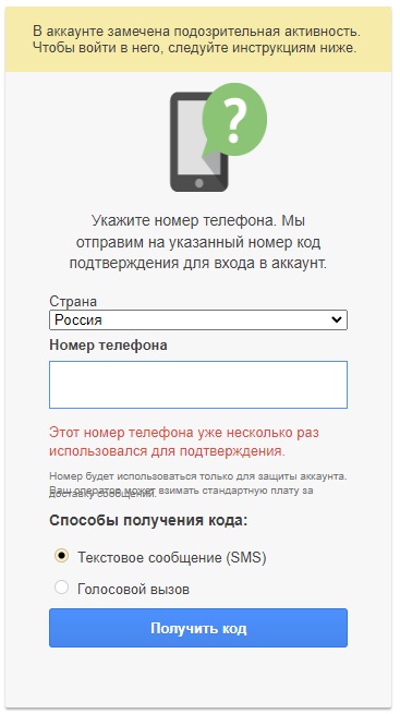 Разговор о верификациях или у instagram* шалят нервы