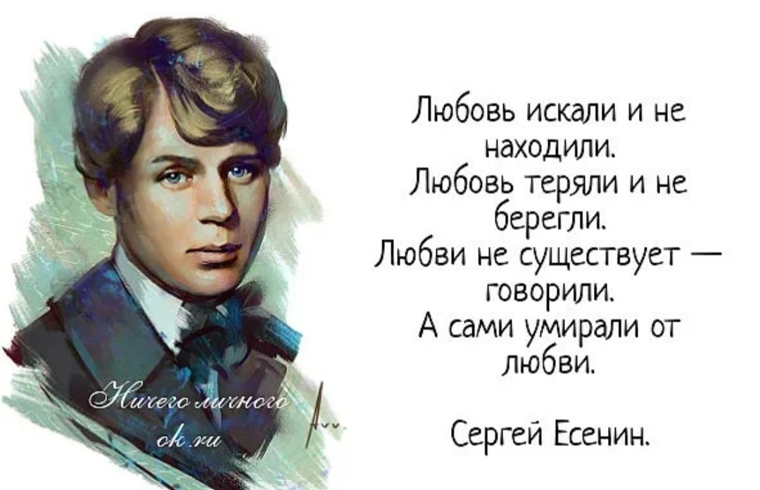 Aфоризмы и цитаты про любовь и жизнь со смыслом