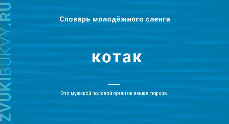 Котак жеме — что это значит? все о казахском национальном празднике