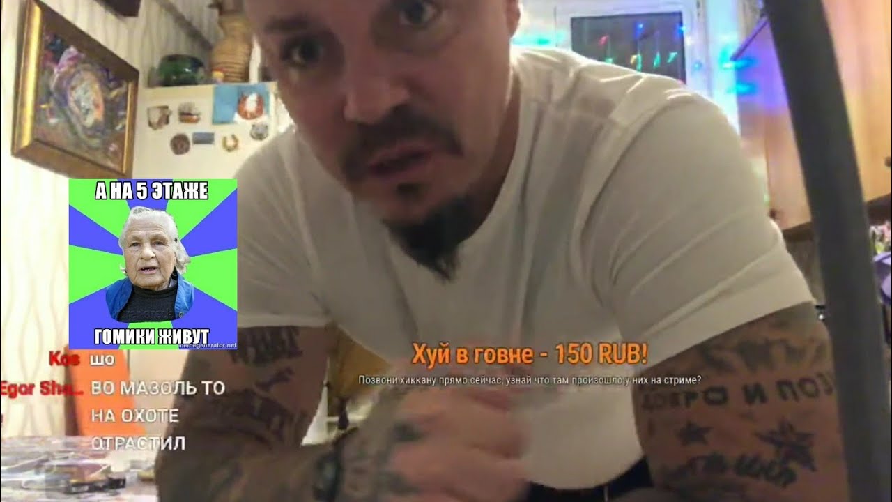 Тютя матютя: что это такое и что означает