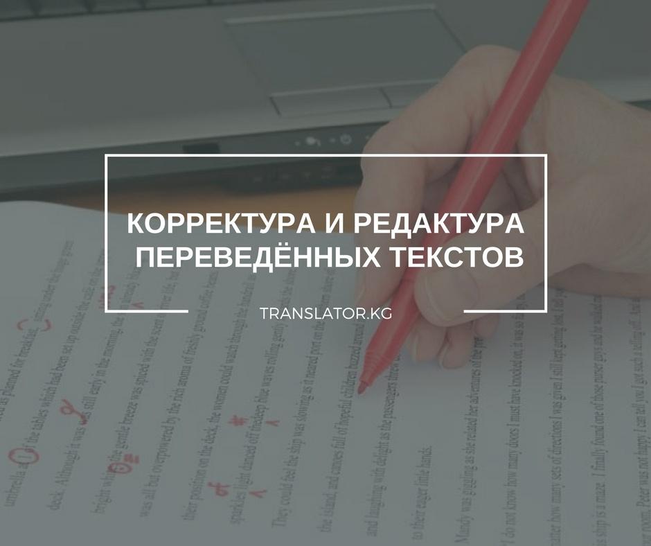 Что такое корректирующие мероприятия? - объяснение и примеры