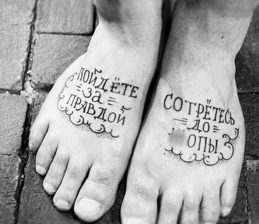 Значение татуировки чумной доктор