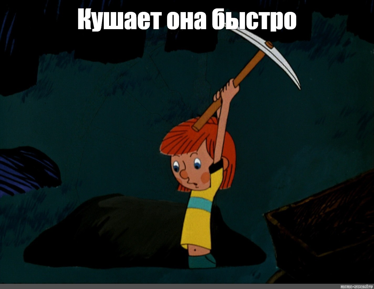 Что означает пришпорить коня