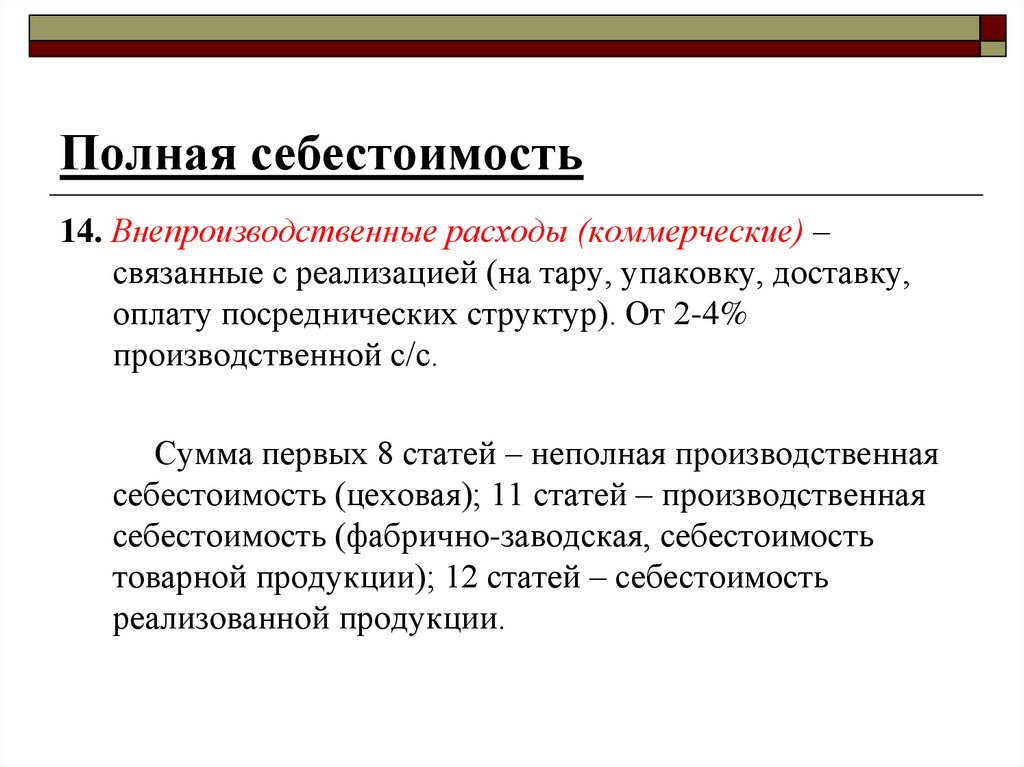 Как заработать на коммерческой недвижимости и какую доходность можно получить