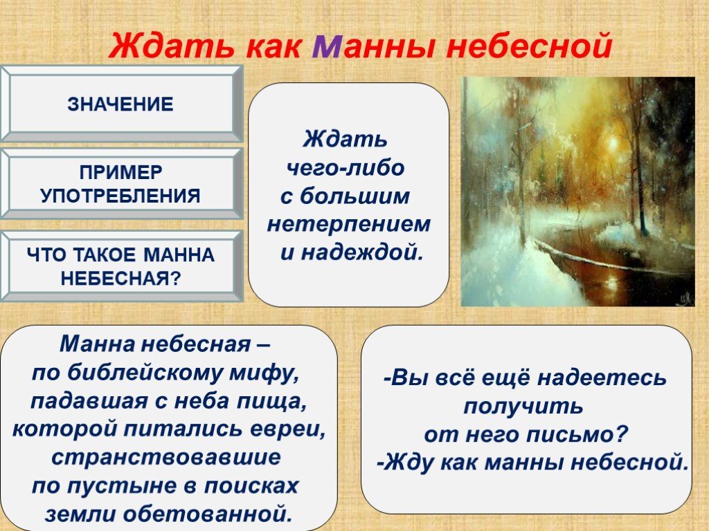 «ты мне зубы не заговаривай» и еще 13 старых русских фразеологизмов: история возникновения