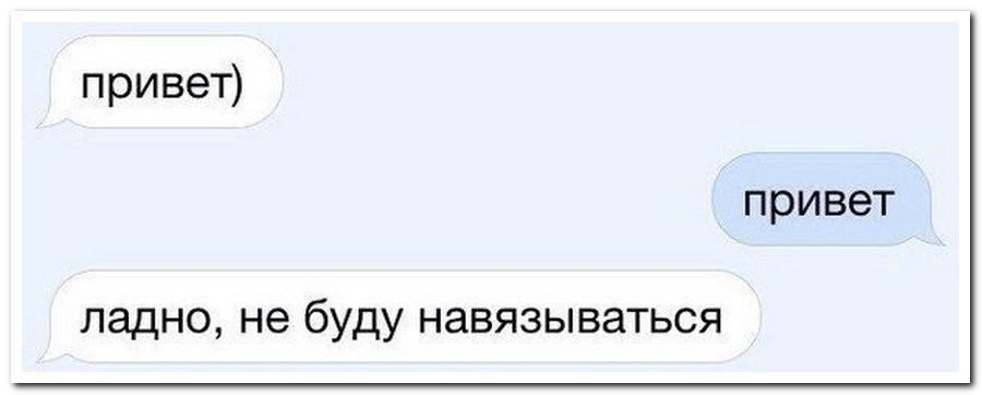 А если человек говорит в разгар конфликта "ладно, проехали", это значит, что он не хочет ссориться?