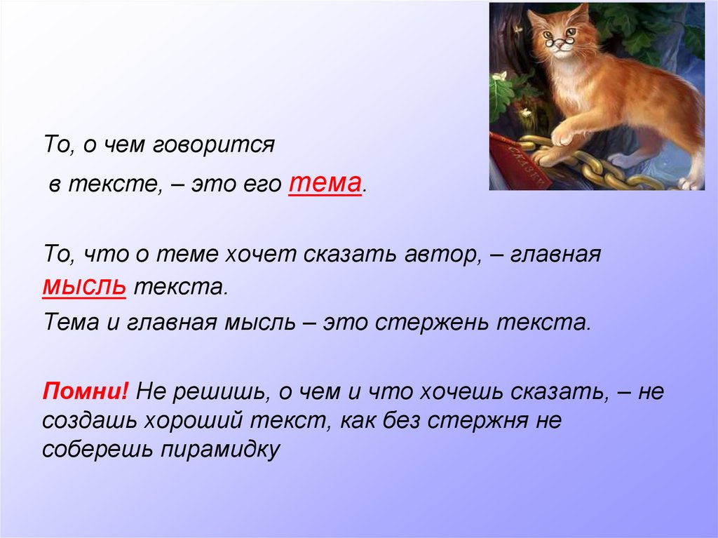 § 1. понимание. интерпретация. смысл