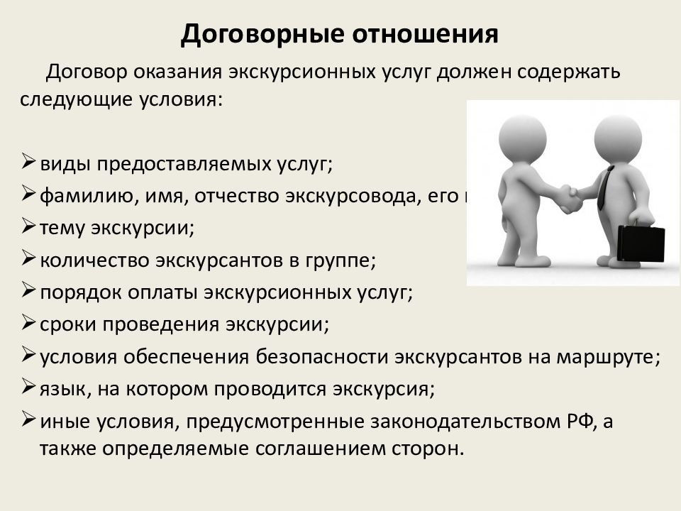 Банковские дни - это не так просто запомнить, потому что они регулируются федеральным законодательством и может быть отличаться для разных стран Поэтому,