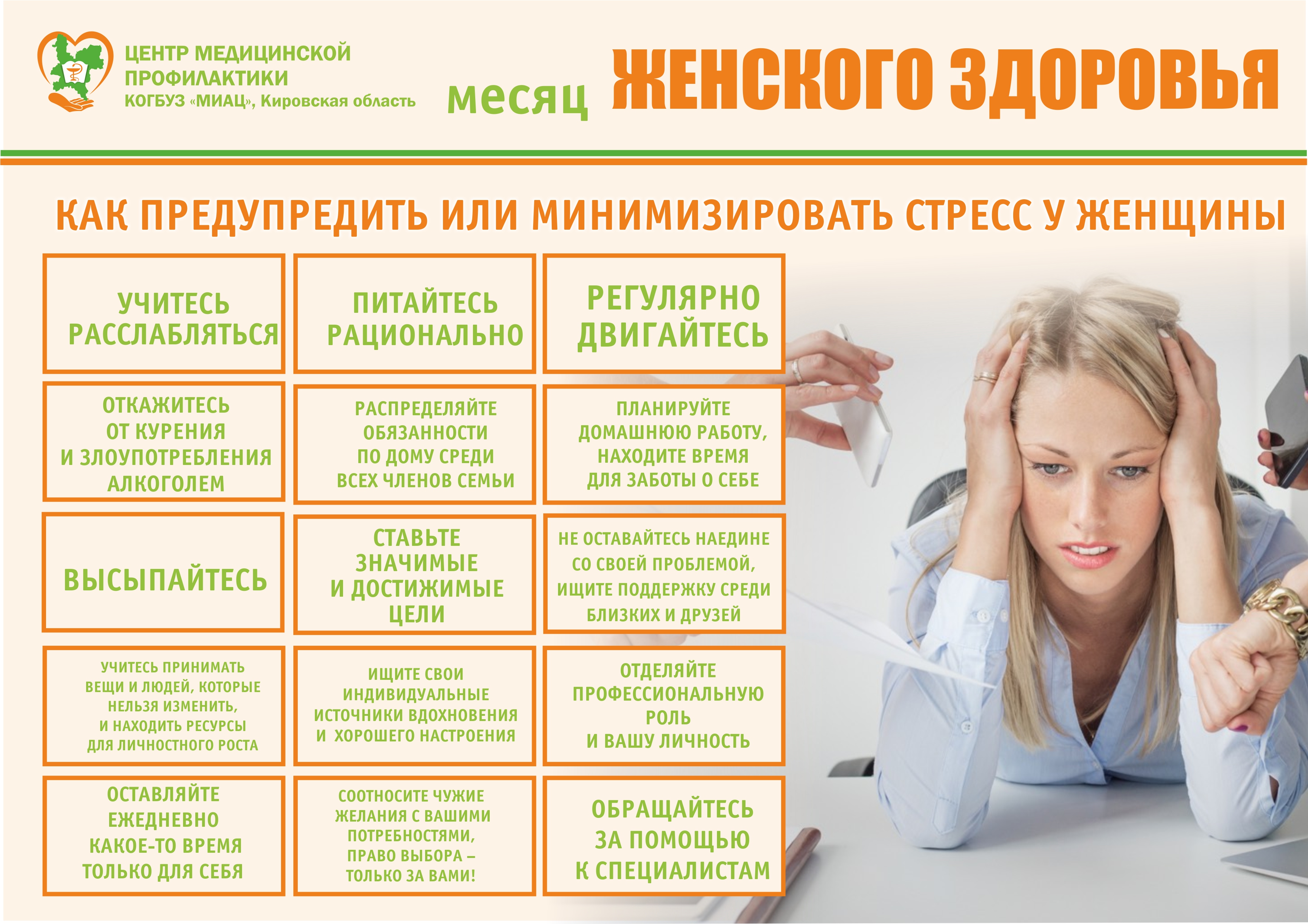 Я вот не знаю... корпулентная дама - это какая?