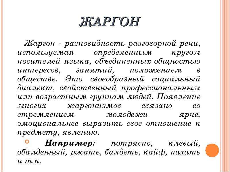 Скачать песню аркадий северный - скокарь. бесплатно и слушать онлайн | zvyki.com