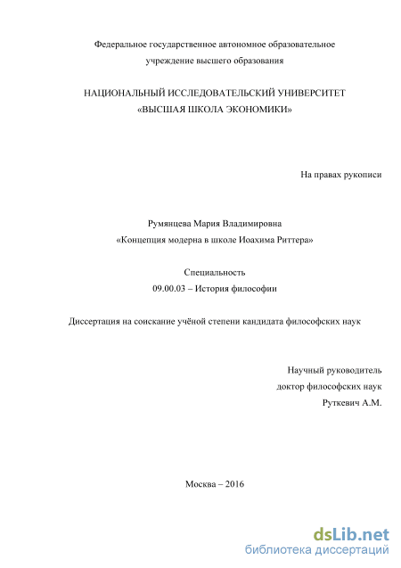 Риттер - это слово, которое имеет несколько значений и может использоваться в разных контекстах Оно, в первую очередь, является немецким термином,