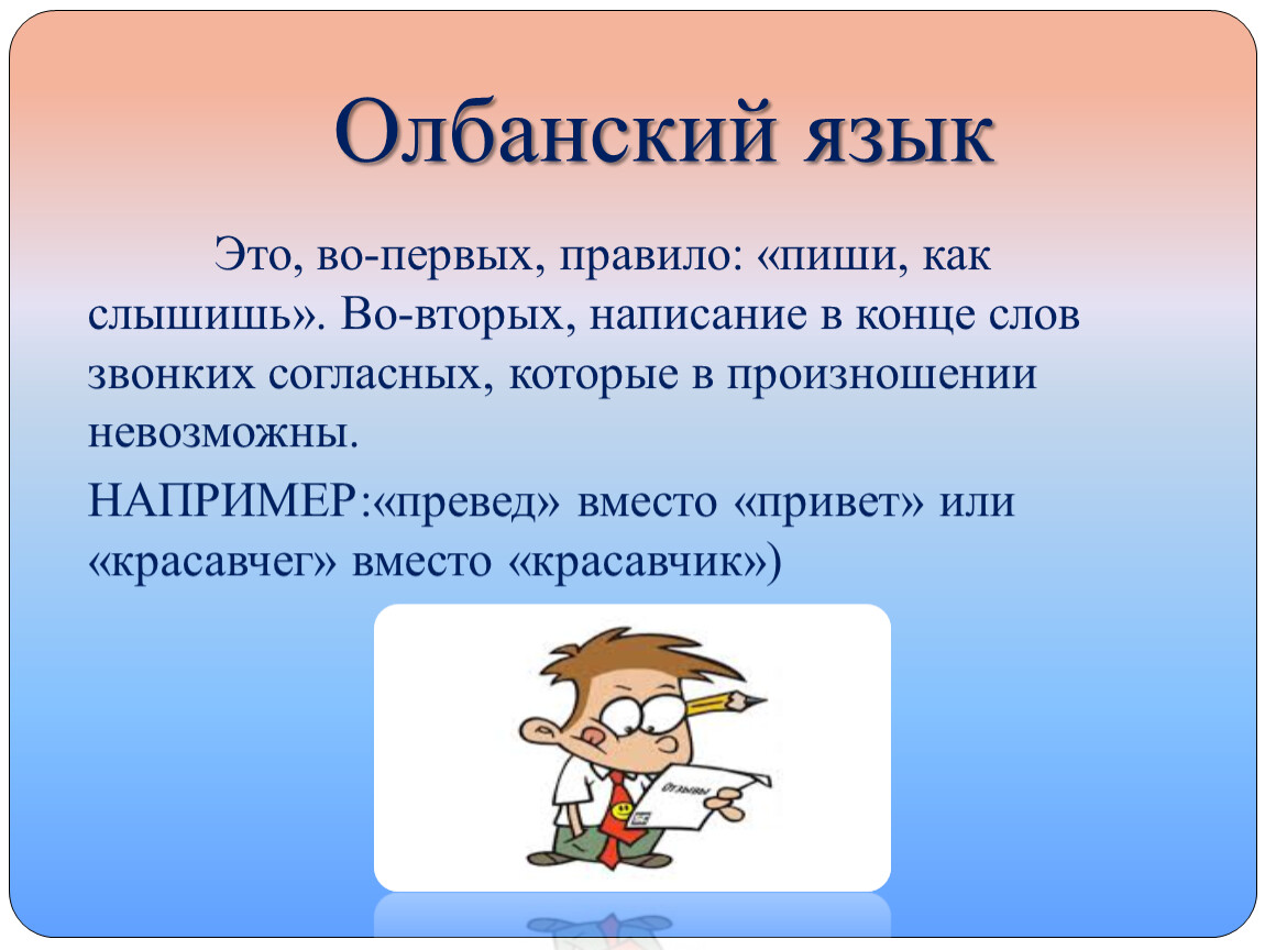 Что значит "жжешь напалмом"? подробности использования и значение популярной фразы
