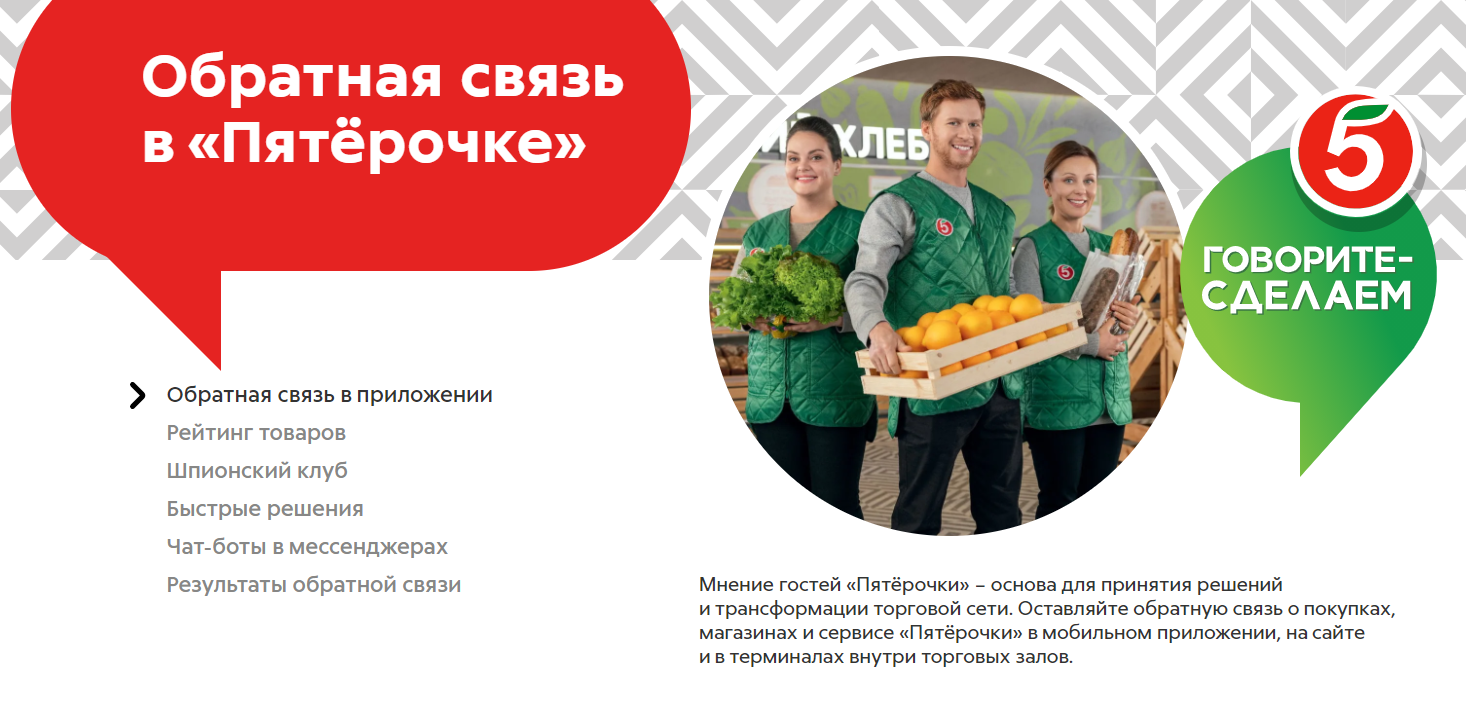 Клиентский сервис: правила хорошего обслуживания и способы улучшения