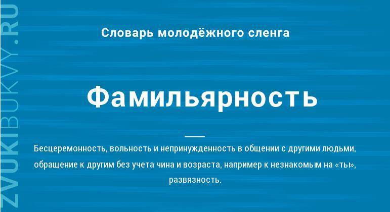 Развязанность - это не только философская концепция, но и особое состояние человека, когда он свободен от стеснений и ограничений Это состояние возможно