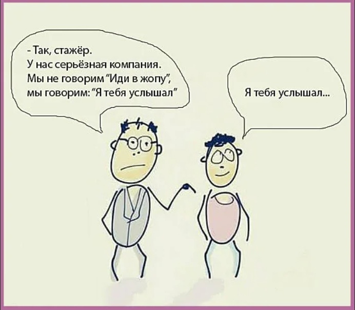 Что означает слово фря в русском языке: толкование и происхождение