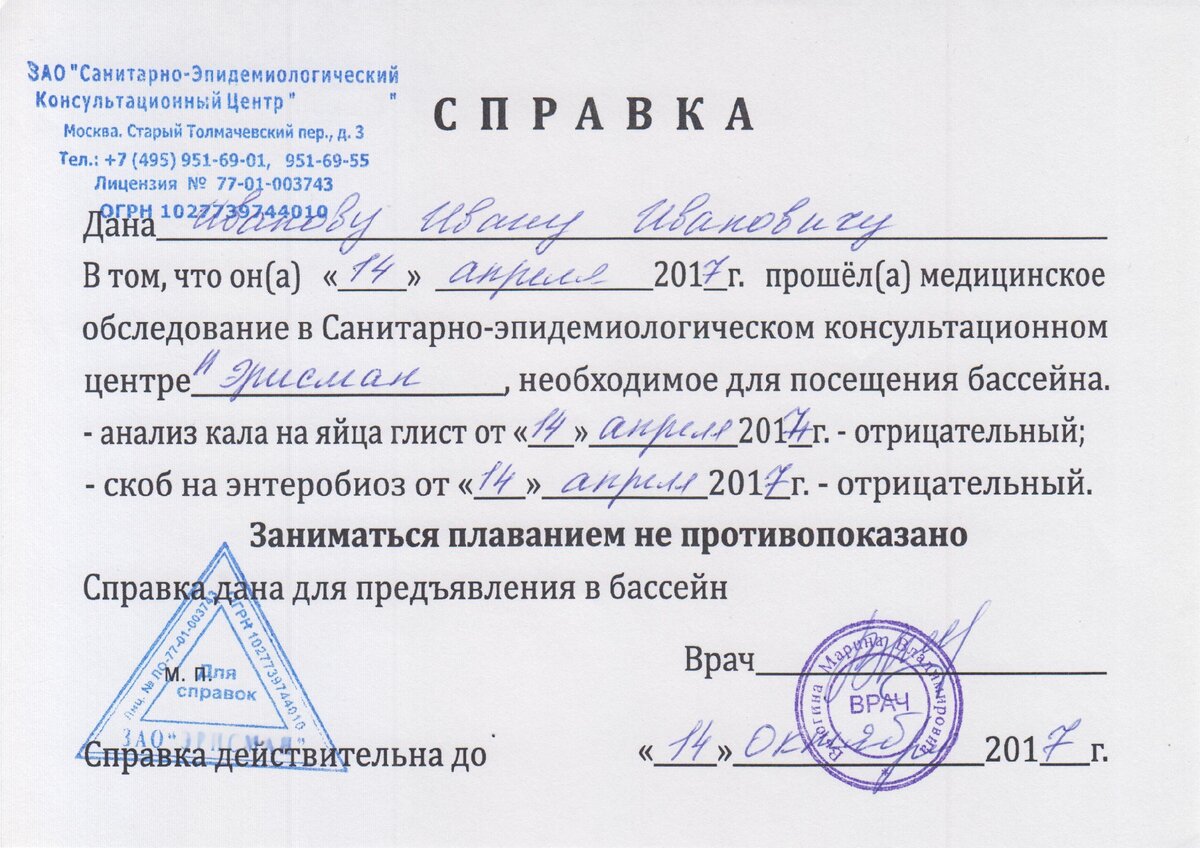 Происхождение и значение фразеологизма «не обессудьте»