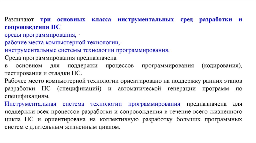 Многоязычное программирование: создание систем с использованием нескольких языков