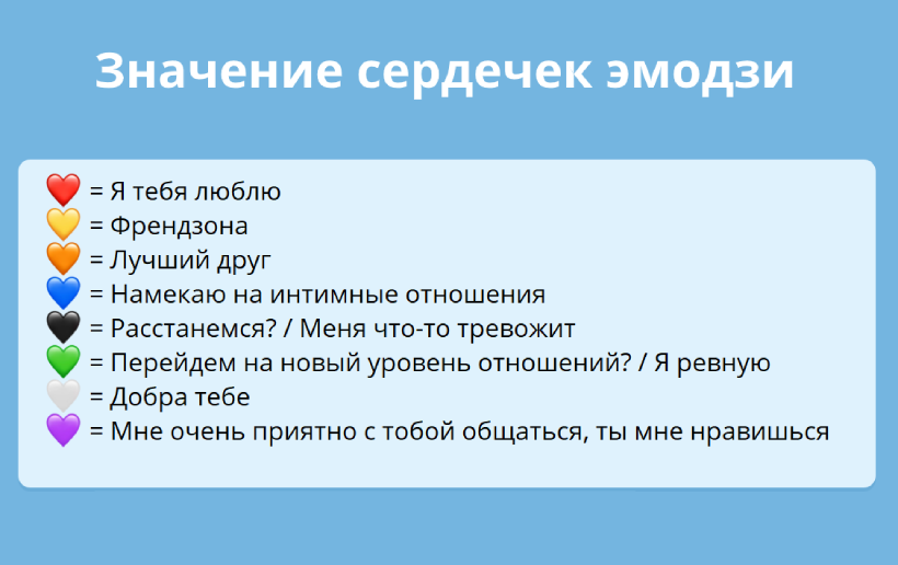 Очернять людей: что это значит и какие последствия