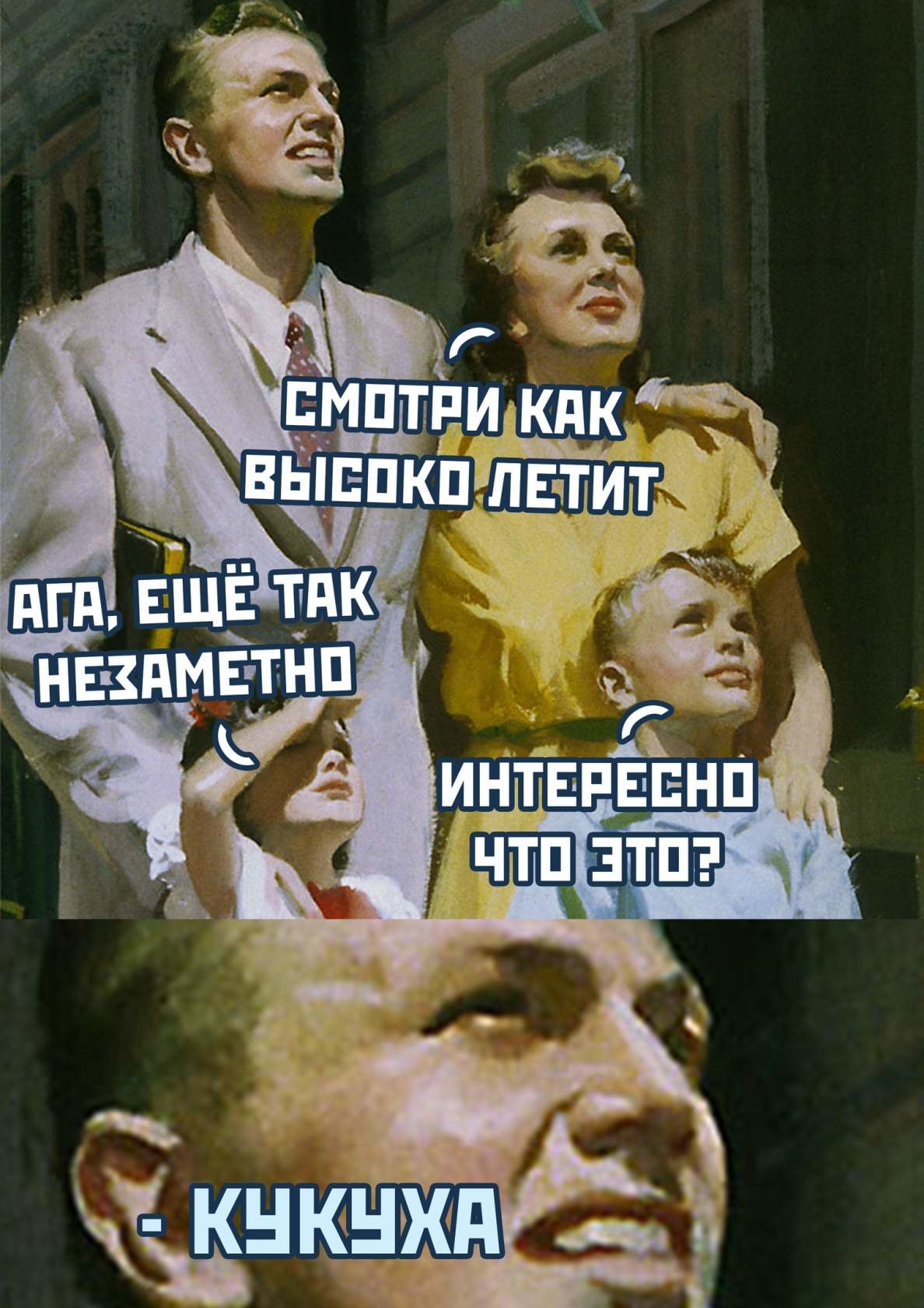 Что такое кукуха на молодежном сленге: объяснение популярного термина