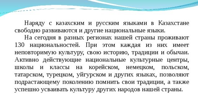 Как перевести слово "котак" с казахского языка: перевод, значения и контекст