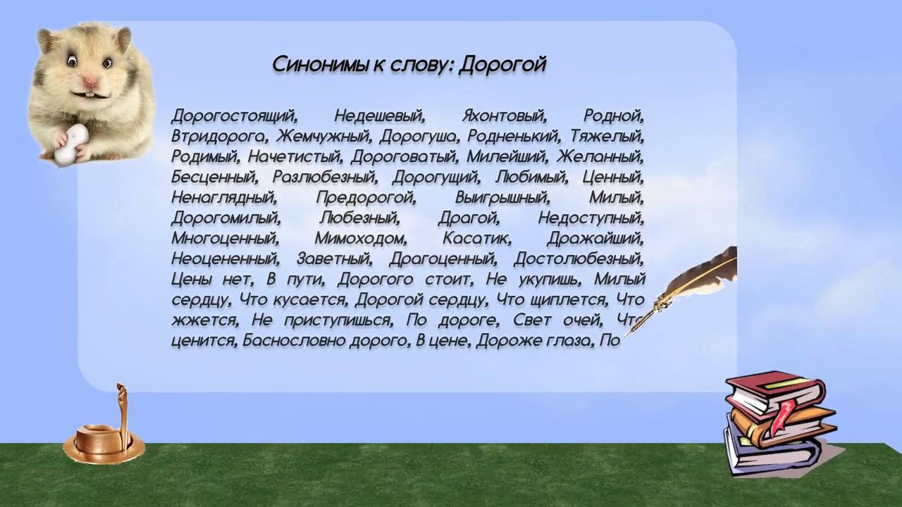 Необычные прилагательные: примеры и комплименты, которые поражают воображение