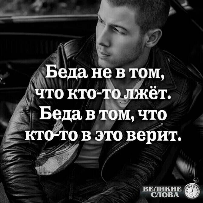 Стоит ли всегда говорить правду и только правду?