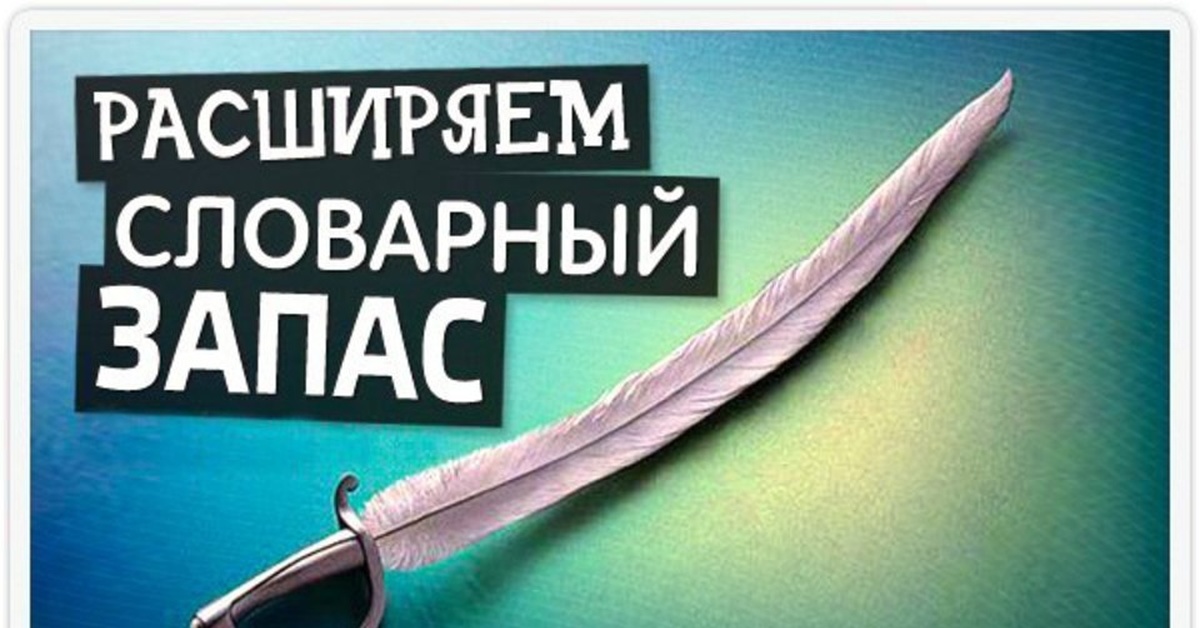 История возникновения слов: «с изюминкой», «типун тебе на язык», «тянуть лямку» | sauap.org