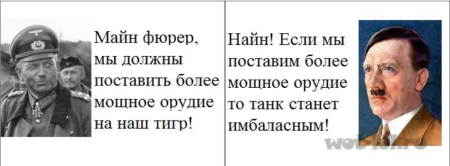 Яволь мой фюрер на немецком как пишется - как пишется то или иное слово или словосочетание