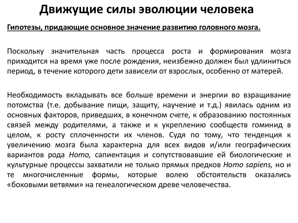 Личность ?‍♂️ — что это такое? понятие, структура и типы. качества, черты и свойства личности человека ⋆ inormal