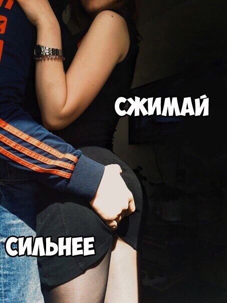 Что означает, если девушка шутит пошлые шутки?