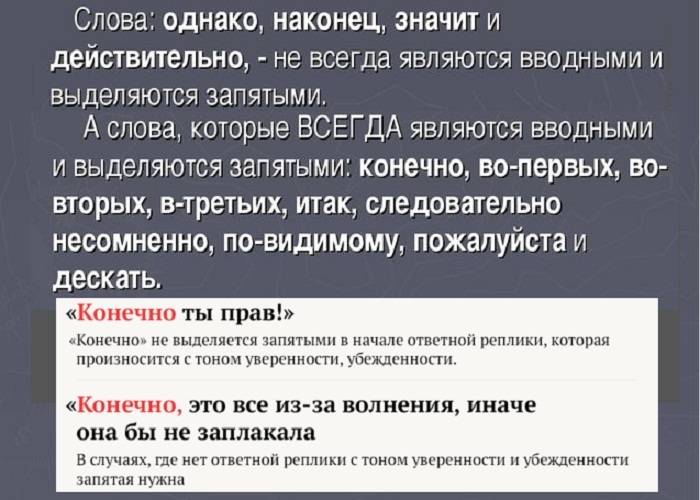 Слово нагуляла – интересное и необычное Оно не является стандартным и не вполне понятно с первого взгляда Однако, имеет свое особенное значение,