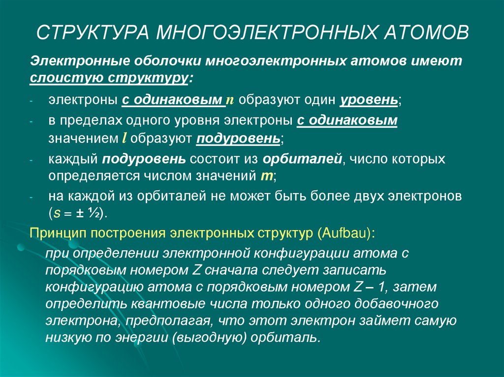 Электрический ток в разных средах. базовый уровень 10 класс онлайн-подготовка на ростелеком лицей | тренажеры и разбор
