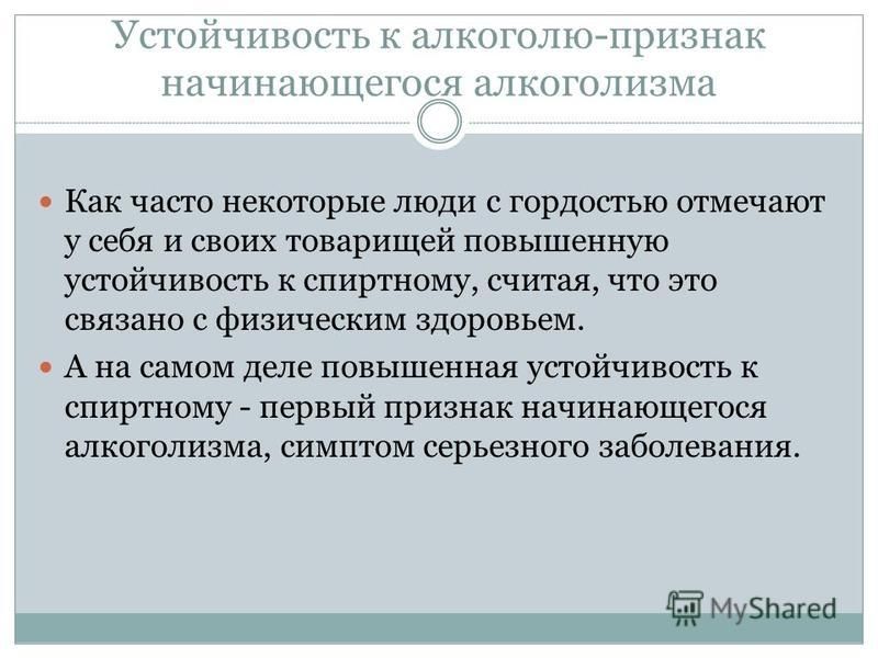 Сильный и слабый человек