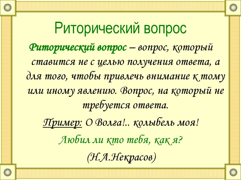111 неглупых ответов на вопрос «как дела?» без «пока не родила»