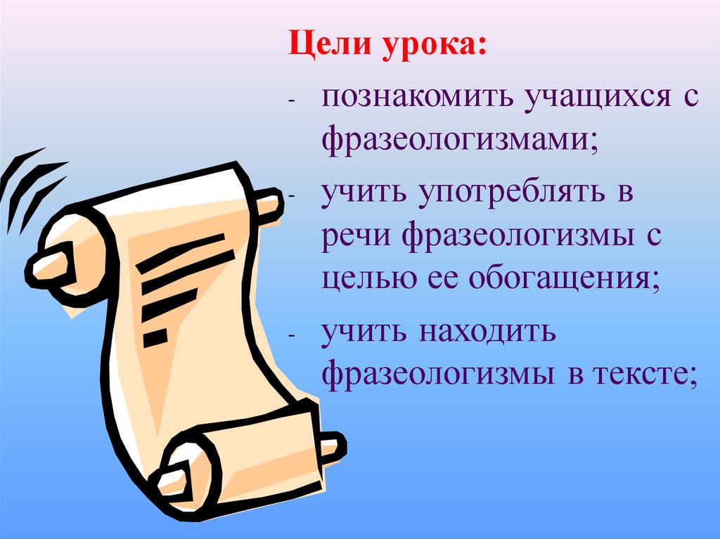 Что такое "не смыкать глаз" в русском языке: значение и происхождение фразеологизма