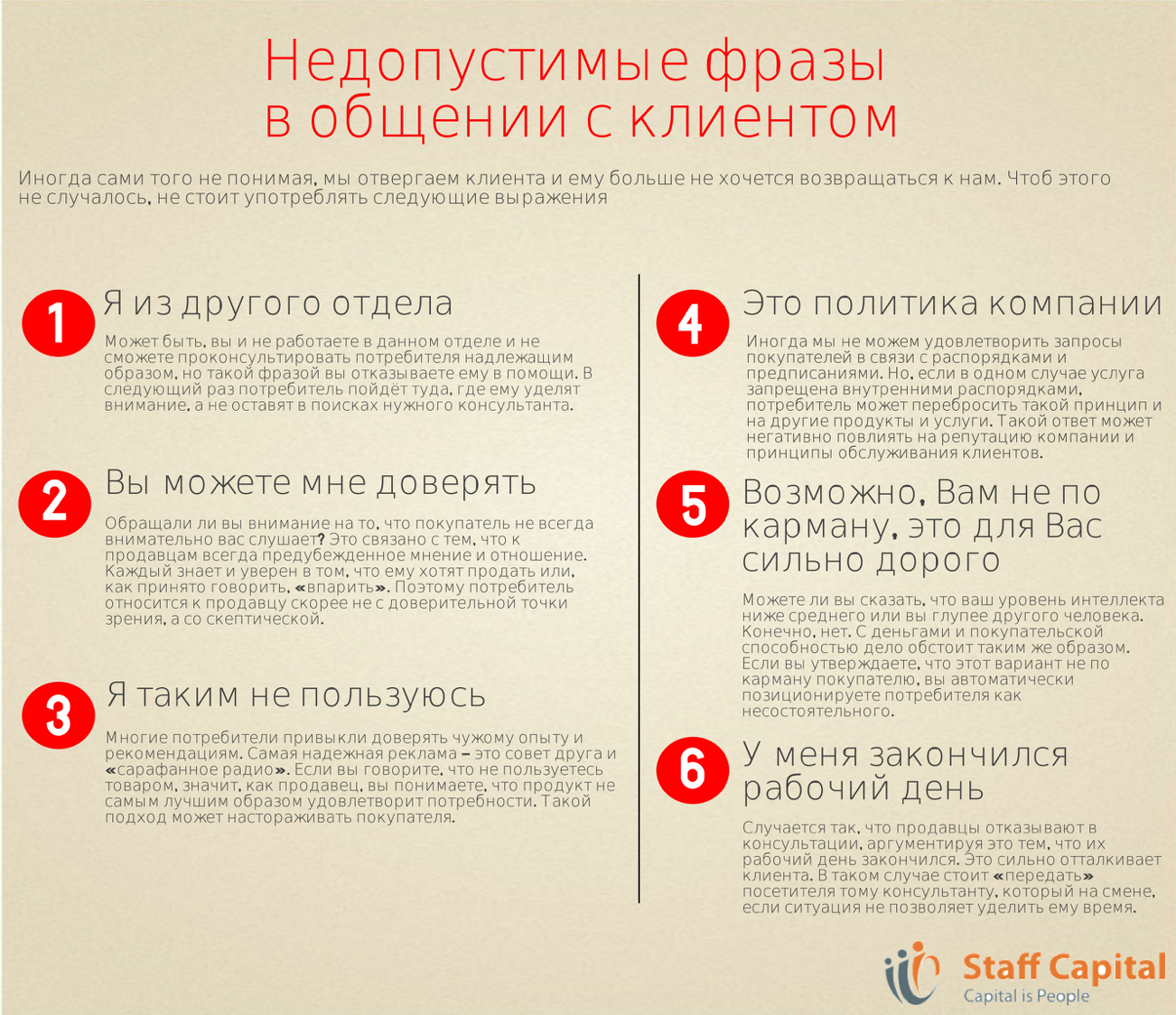 Что означает фраза "скорее да, чем нет" и как ее правильно использовать
