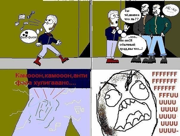 Значение выражения "шавка бон"