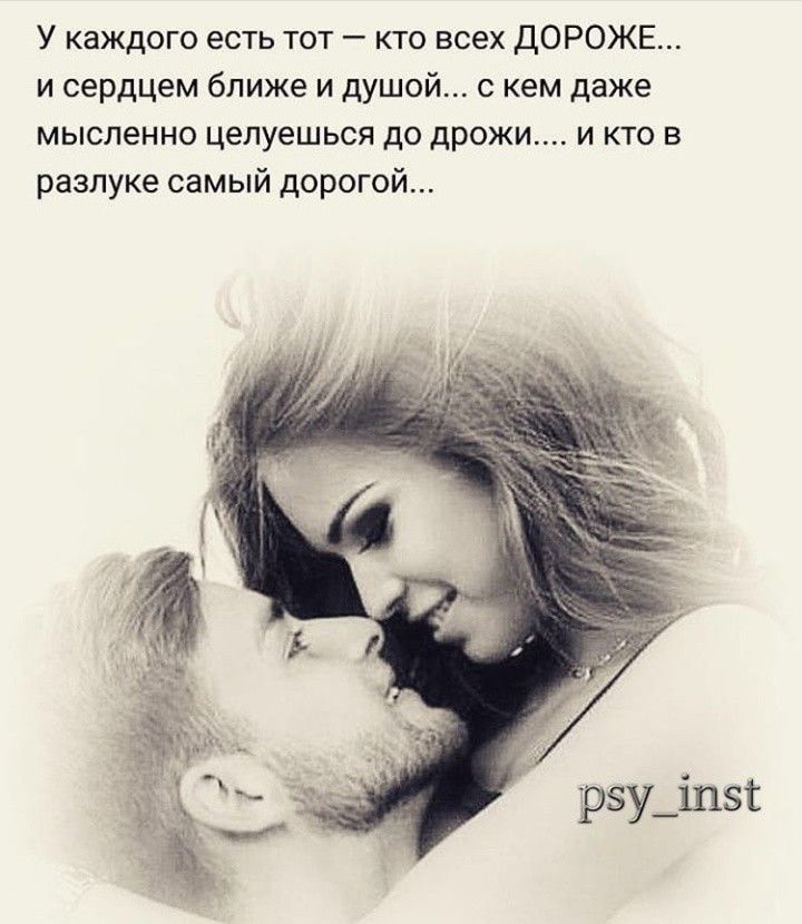 «ты мне нужен» и еще 9 фраз, которые надо говорить близким - блог издательства «манн, иванов и фербер»