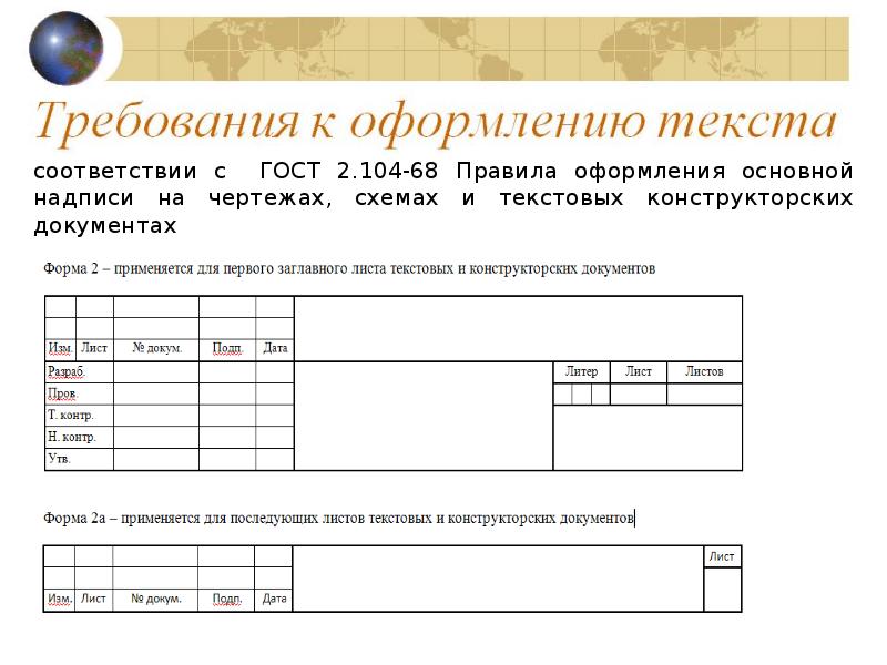 Иллюстративный материал для журнала