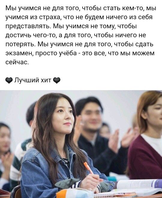 Дорама «хваюги»: чем закончится? | 2024
