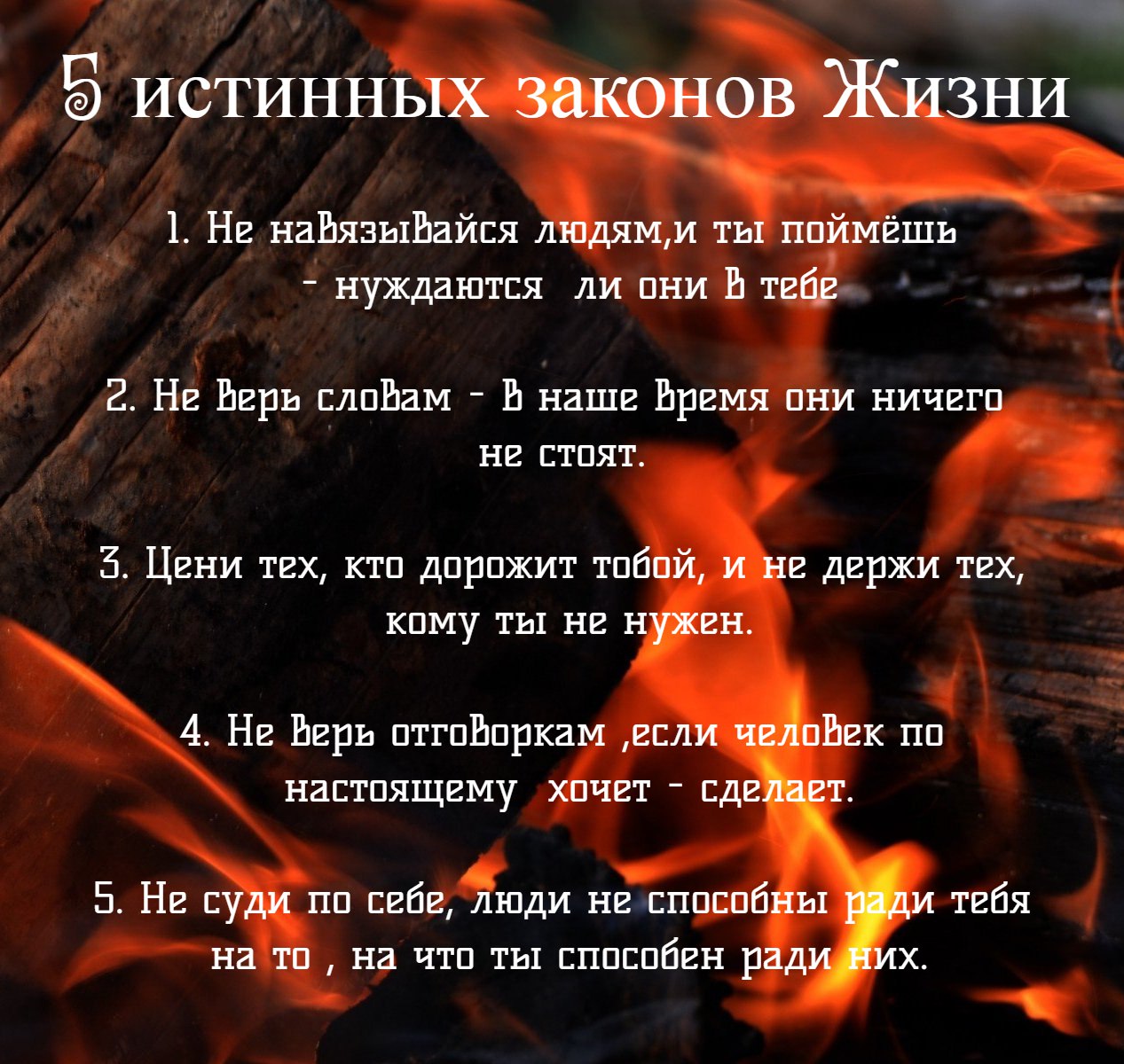 Что значит фраза "держись за него"? - страна мам