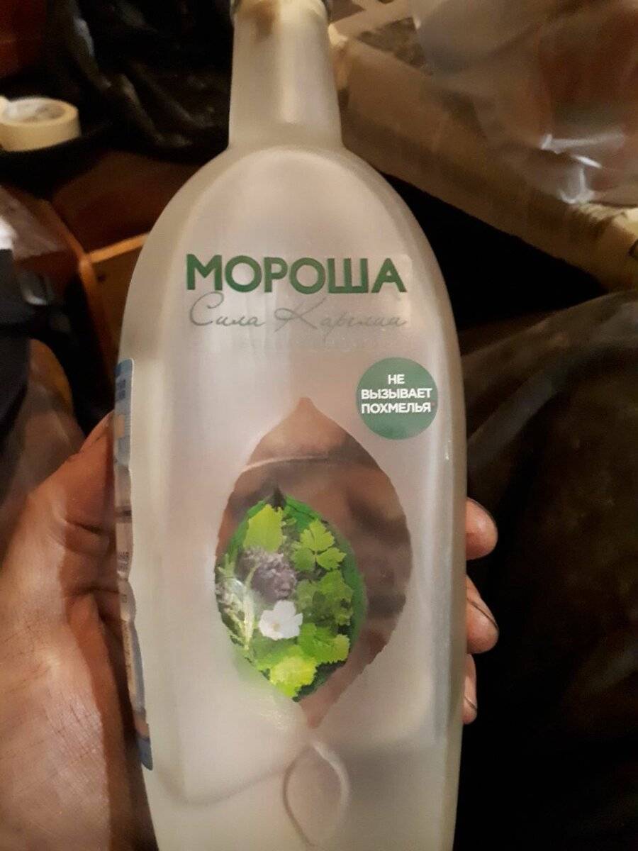 Водка мороша, что нужно знать + виды