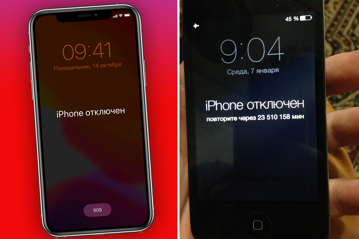Что значит уцененный товар айфон