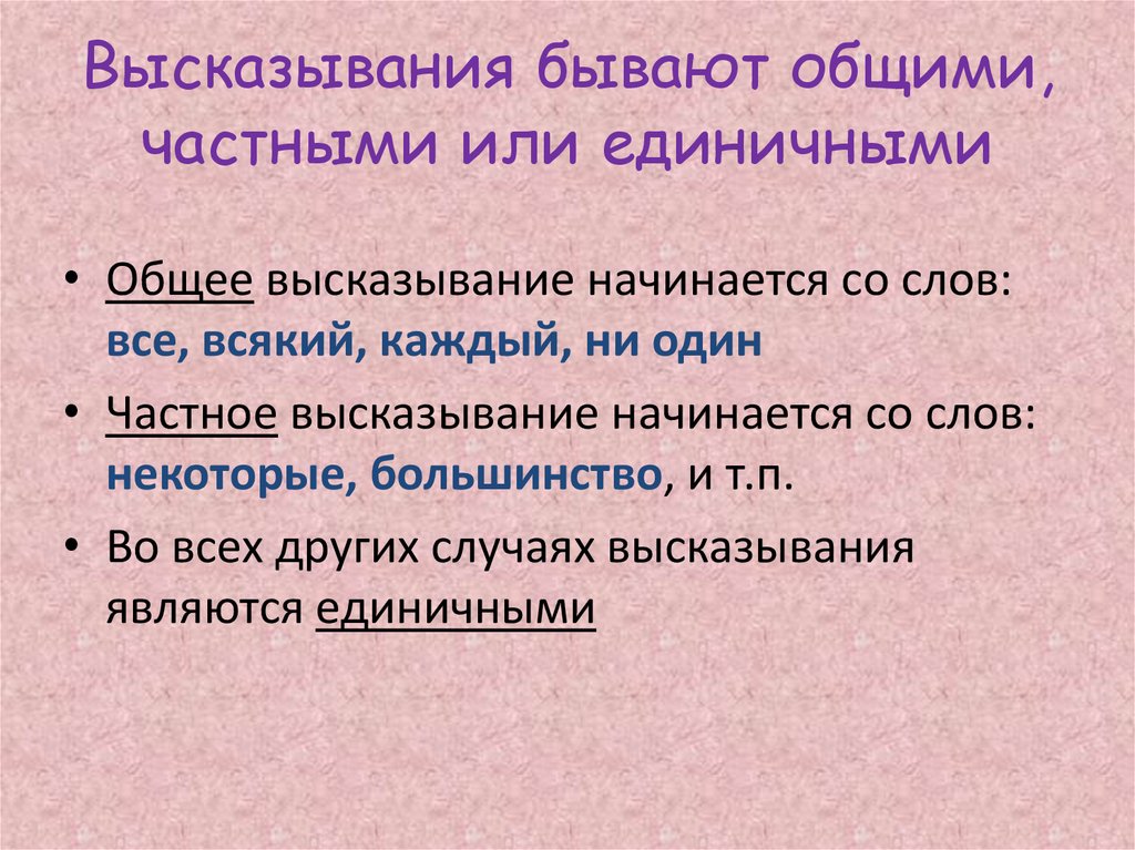 «честь имею» и «зарубить на носу» — история изменивших смысл выражений