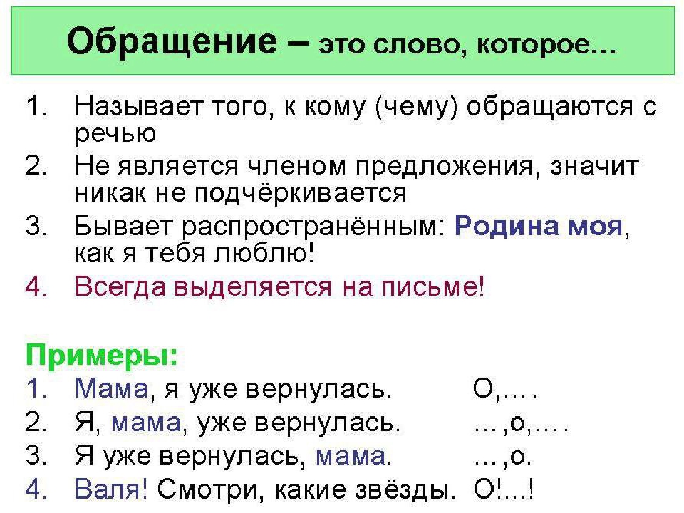 Урагшаа буряадууд что значит