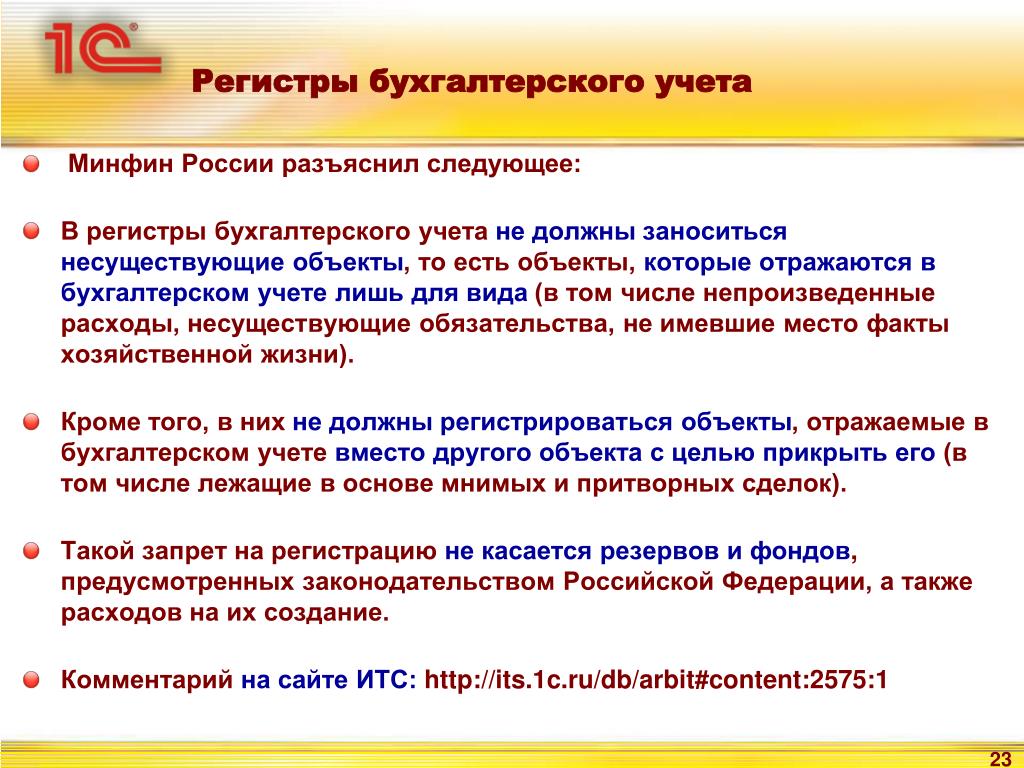 Знаки с учетом регистра: что это значит и как их использовать | название сайта