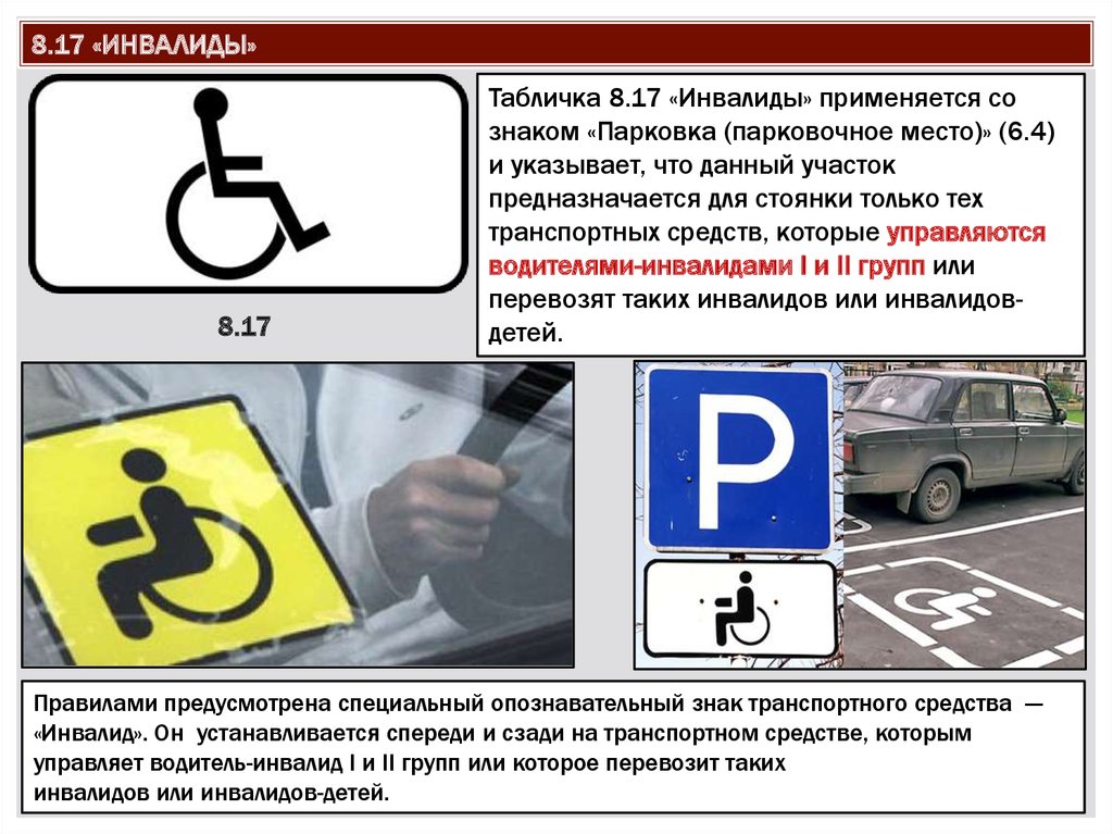 Основные сведения | организация объединенных наций